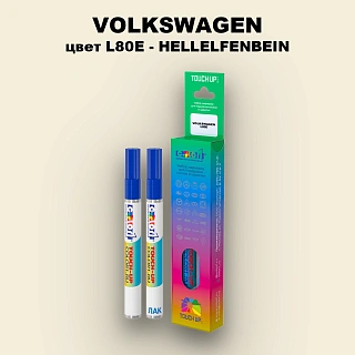 Маркер с краской VOLKSWAGEN, цвет L80E - HELLELFENBEIN