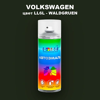 Аэрозольная краска VOLKSWAGEN, цвет LL6L - WALDGRUEN