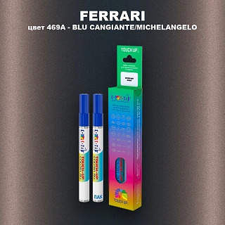 Маркер с краской FERRARI, цвет 469A - BLU CANGIANTE/MICHELANGELO