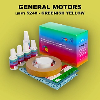 Ремкомплект для ремонта глубоких сколов и царапин GM, цвет 5248 - GREENISHYELLOW