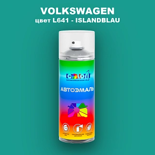Аэрозольная краска VOLKSWAGEN, цвет L641 - ISLANDBLAU