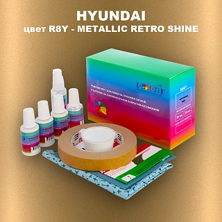 Ремкомплект для ремонта глубоких сколов и царапин HYUNDAI, цвет R8Y - METALLIC RETRO SHINE