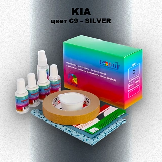 Ремкомплект для ремонта глубоких сколов и царапин KIA, цвет C9 - SILVER