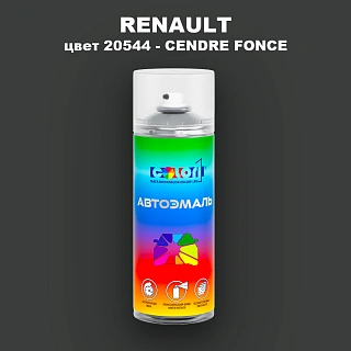 Аэрозольная краска RENAULT, цвет 20544 - CENDRE FONCE