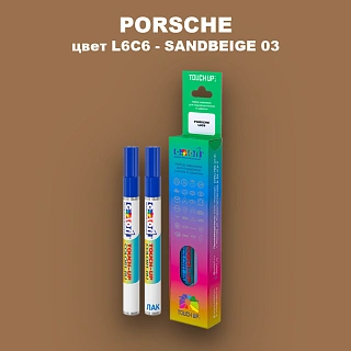 Маркер с краской PORSCHE, цвет L6C6 - SANDBEIGE 03