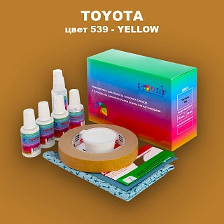 Ремкомплект для ремонта глубоких сколов и царапин TOYOTA, цвет 539 - YELLOW