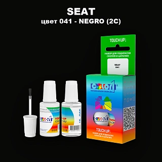 Краска для сколов во флаконе с кисточкой SEAT, цвет 41 - NEGRO