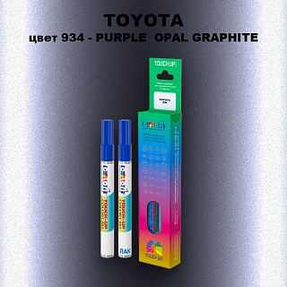 Карандаш-маркер с краской TOYOTA, цвет 934 - PURPLE OPAL GRAPHITE