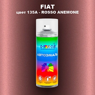 Аэрозольная краска FIAT, цвет 135A - ROSSO ANEMONE