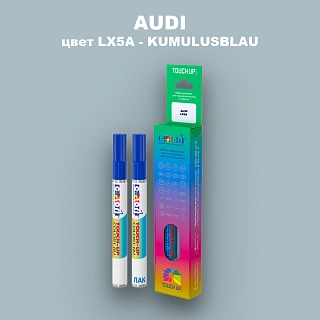Маркер с краской AUDI, цвет LX5A - KUMULUSBLAU
