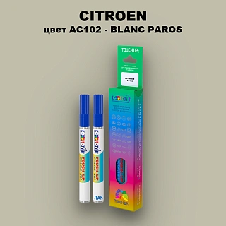 Маркер с краской CITROEN, цвет AC102 - BLANC PAROS