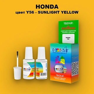 Краска для сколов во флаконе с кисточкой HONDA, цвет Y56 - SUNLIGHT YELLOW