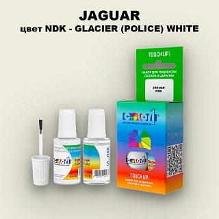 Краска для сколов во флаконе с кисточкой JAGUAR, цвет NDK - GLACIER (POLICE) WHITE