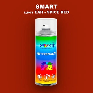 Аэрозольная краска SMART, цвет EAH - SPICE RED