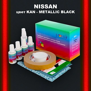 Ремкомплект для ремонта глубоких сколов и царапин NISSAN, цвет KAN - METALLIC BLACK