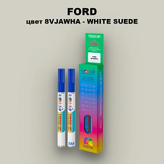 Маркер с краской FORD, цвет 8VJAWHA - WHITE SUEDE