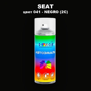 Аэрозольная краска SEAT, цвет 41 - NEGRO