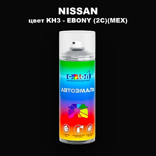 Аэрозольная краска NISSAN, цвет KH3 - EBONY (2C)(MEX)