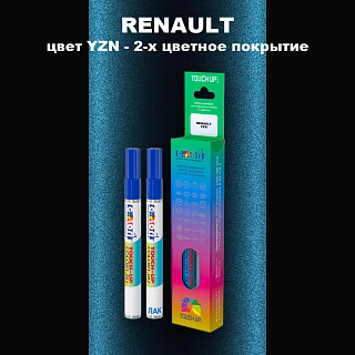 Маркер с краской RENAULT, цвет YZN - 2-х цветное покрытие