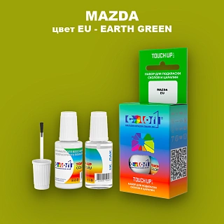 Краска для сколов во флаконе с кисточкой MAZDA, цвет EU - EARTH GREEN