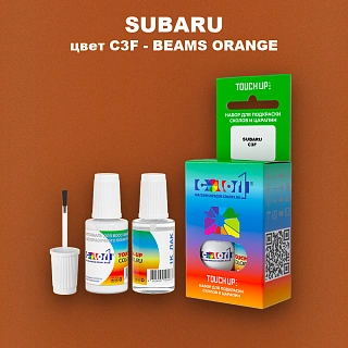 Краска для сколов во флаконе с кисточкой SUBARU, цвет C3F - BEAMS ORANGE