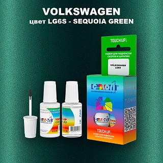 Краска для сколов во флаконе с кисточкой VOLKSWAGEN, цвет LG6S - SEQUOIA GREEN