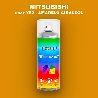 Аэрозольная краска MITSUBISHI, цвет Y52 - AMARELO GIRASSOL