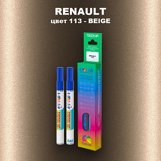 Карандаш-маркер с краской RENAULT, цвет 113 - BEIGE