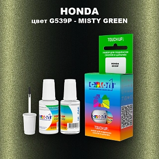 Краска для сколов во флаконе с кисточкой HONDA, цвет G539P - MISTY GREEN