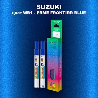 Маркер с краской SUZUKI, цвет WB1 - PRME FRONTIRR BLUE