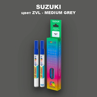 Карандаш-маркер с краской SUZUKI, цвет ZVL - MEDIUM GREY