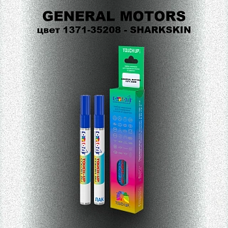 Маркер с краской GENERAL MOTORS, цвет 1371-35208 - SHARKSKIN