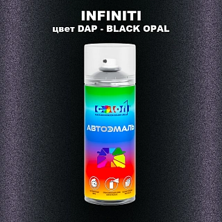 Аэрозольная краска INFINITI, цвет DAP - BLACK OPAL