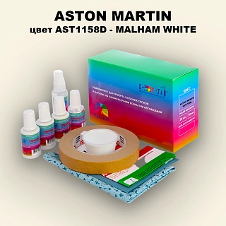 Ремкомплект для ремонта глубоких сколов и царапин ASTON MARTIN, цвет AST1158D - MALHAM WHITE