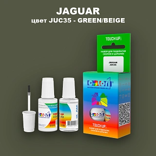 Краска для сколов во флаконе с кисточкой JAGUAR, цвет JUC35 - GREEN/BEIGE