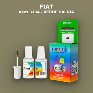 Краска для сколов во флаконе с кисточкой FIAT, цвет 338A - VERDE SALVIA