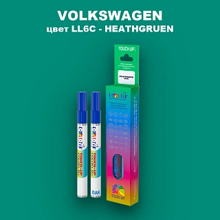 Маркер с краской VOLKSWAGEN, цвет LL6C - HEATHGRUEN