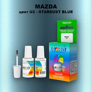 Краска для сколов во флаконе с кисточкой MAZDA, цвет U2 - STARDUST BLUE