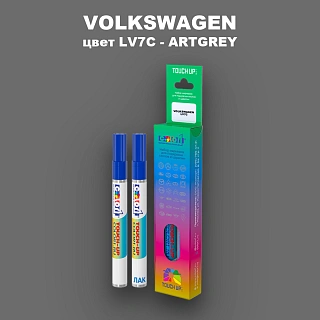 Карандаш-маркер с краской VOLKSWAGEN, цвет LV7C - ARTGREY