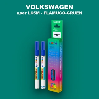 Карандаш-маркер с краской VOLKSWAGEN, цвет L65M - FLAMUCO-GRUEN