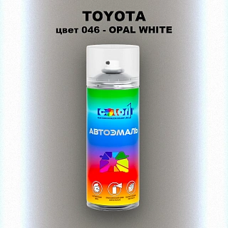 Аэрозольная краска TOYOTA, цвет 046 - OPAL WHITE