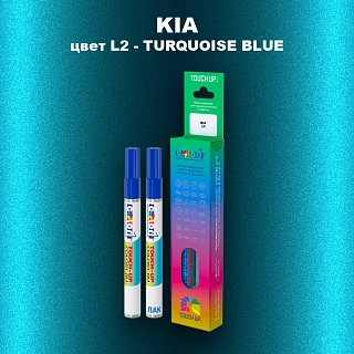 Маркер с краской KIA, цвет L2 - TURQUOISE BLUE