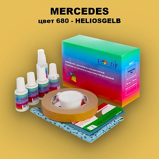 Ремкомплект для ремонта глубоких сколов и царапин MERCEDES, цвет 680 - HELIOSGELB