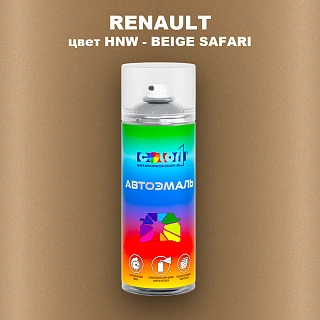 Аэрозольная краска RENAULT, цвет HNW - BEIGE SAFARI