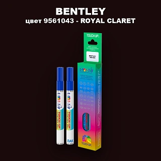 Маркер с краской BENTLEY, цвет 9561043 - ROYAL CLARET