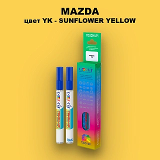 Карандаш-маркер с краской MAZDA, цвет YK - SUNFLOWER YELLOW