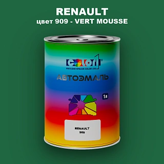 Автомобильная краска RENAULT, цвет 909 - VERT MOUSSE