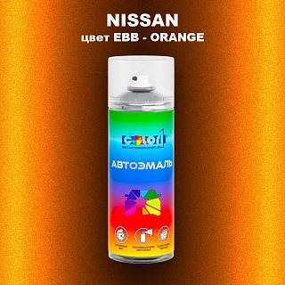 Аэрозольная краска NISSAN, цвет EBB - ORANGE