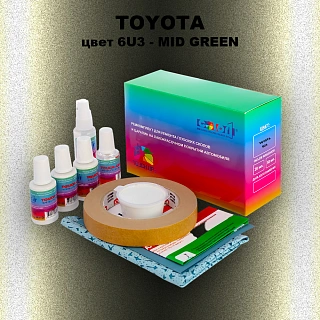 Ремкомплект для ремонта глубоких сколов и царапин TOYOTA, цвет 6U3 - MID GREEN