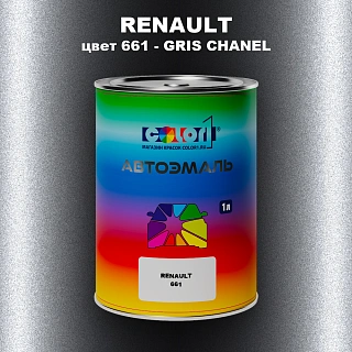Автомобильная краска RENAULT, цвет 661 - GRIS CHANEL
